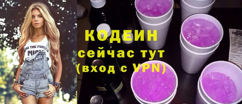 Как найти наркотики Чекалин ГАШ  АМФЕТАМИН  КЕТАМИН  МАРИХУАНА  Мефедрон 