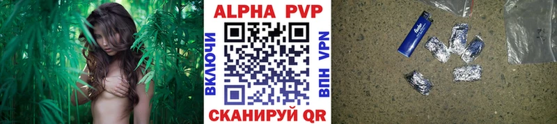 A-PVP крисы CK  Чекалин 