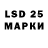LSD-25 экстази кислота MIKO_890