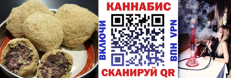 Canna-Cookies конопля  закладка  Чекалин 