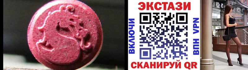 mega ссылка  Чекалин  Экстази Punisher  купить наркотик 
