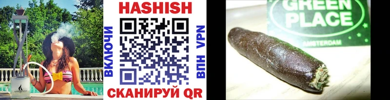 Гашиш гарик  Чекалин 