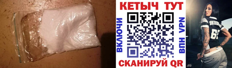 купить наркотик  Чекалин  КЕТАМИН ketamine 