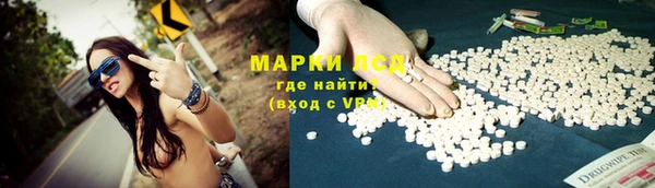 дистиллят марихуана Лабытнанги
