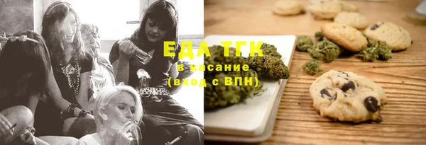 дистиллят марихуана Лабытнанги