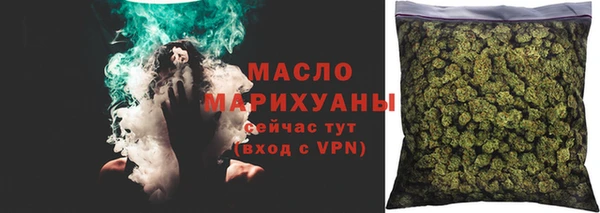 сатива Балахна