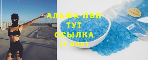 амф Лагань