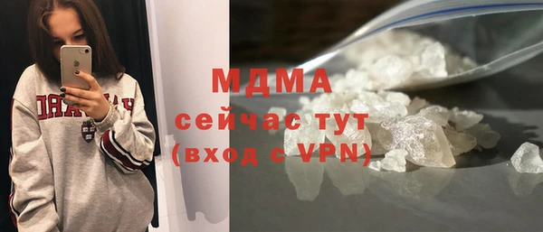 дистиллят марихуана Лабытнанги