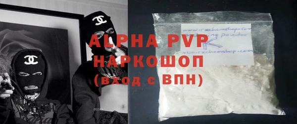 амф Лагань
