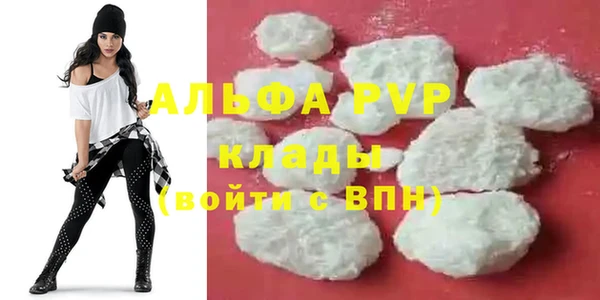 каннабис Куйбышев