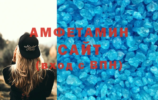 амф Лагань