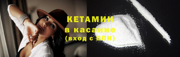 амф Лагань