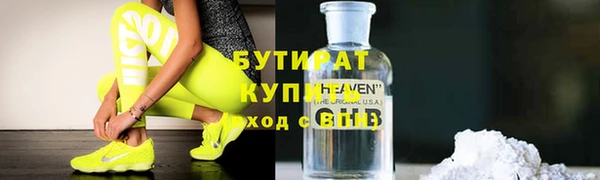 дистиллят марихуана Лабытнанги