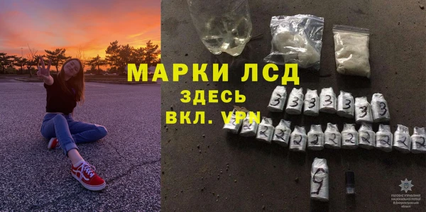 амф Лагань