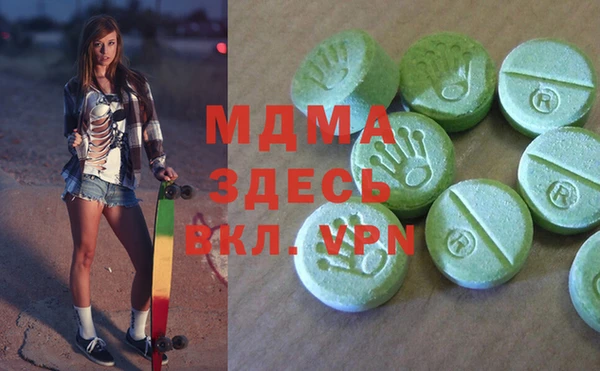 дистиллят марихуана Лабытнанги