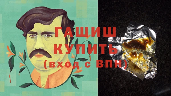 дистиллят марихуана Лабытнанги