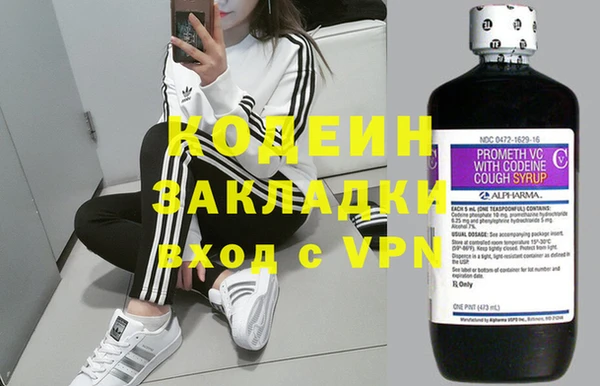 дистиллят марихуана Лабытнанги