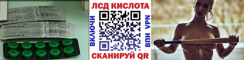 ЛСД экстази ecstasy  Чекалин 