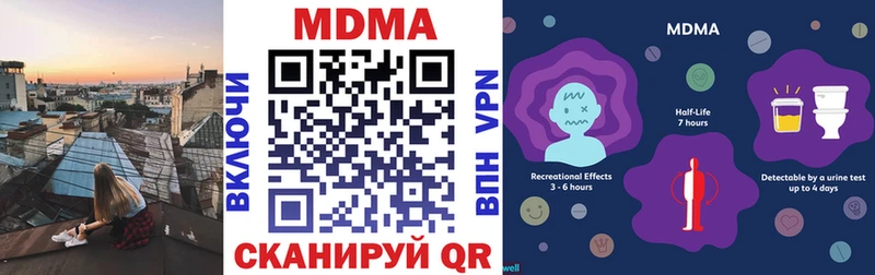 МДМА кристаллы  Чекалин 