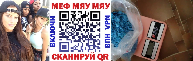 где купить наркоту  Чекалин  Меф кристаллы 