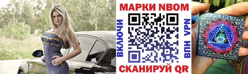 Марки N-bome 1500мкг blacksprut вход Чекалин